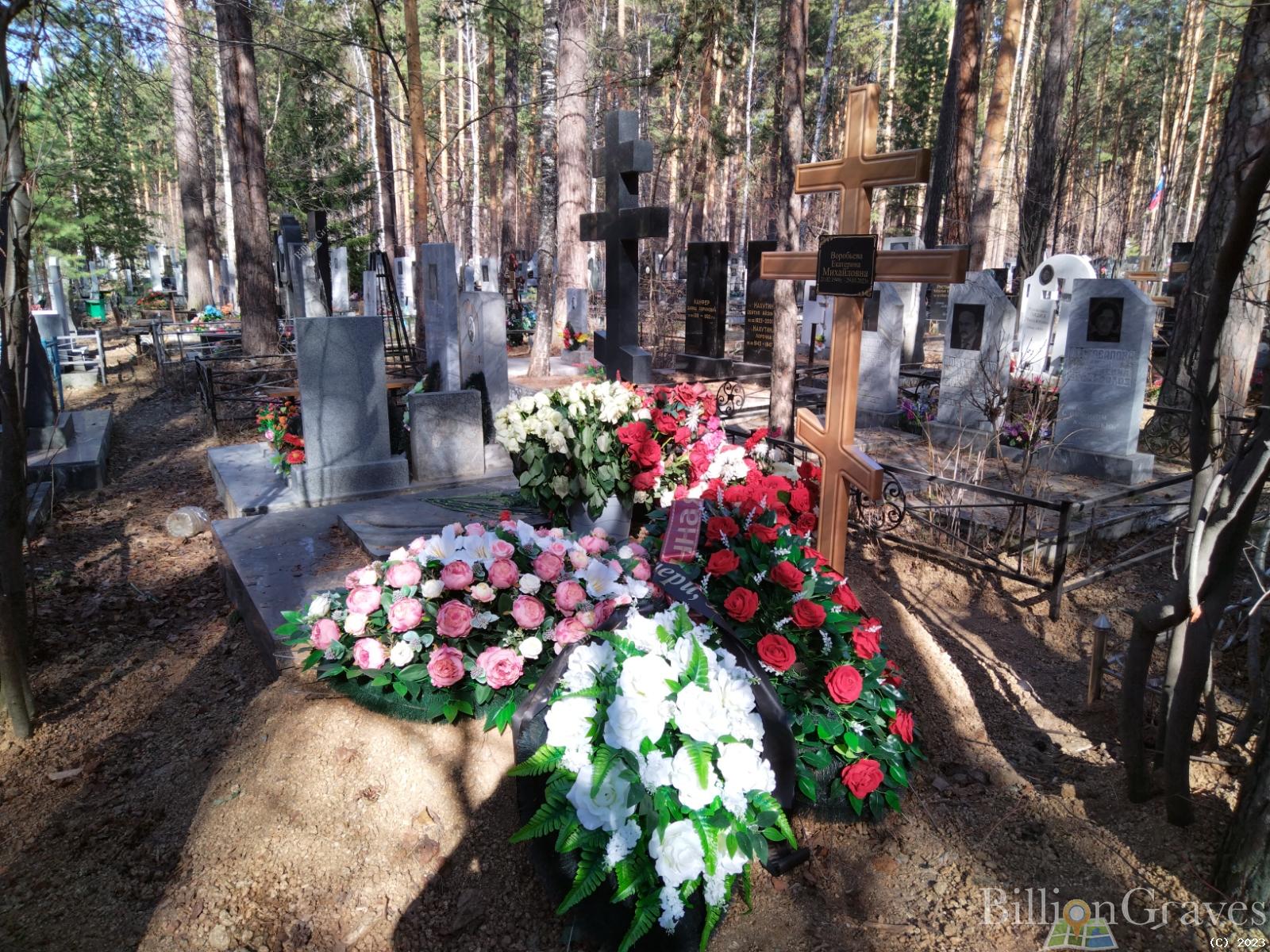 Воробьева Екатерина Михайловна