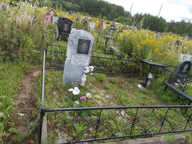 Пожарова Александра Андреевна