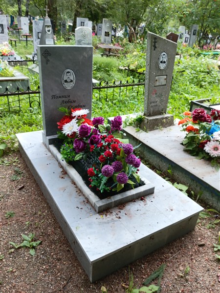 Малышев Анатолий Леонидович