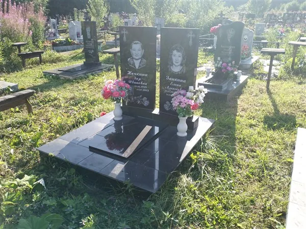Жечкина Зоя