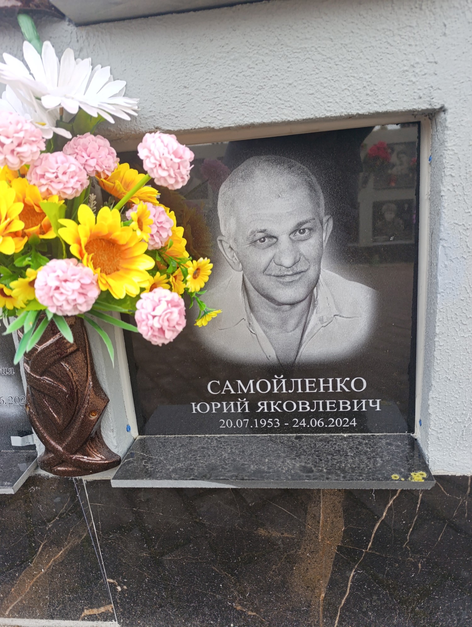 Самойленко Юрий Яковлевич