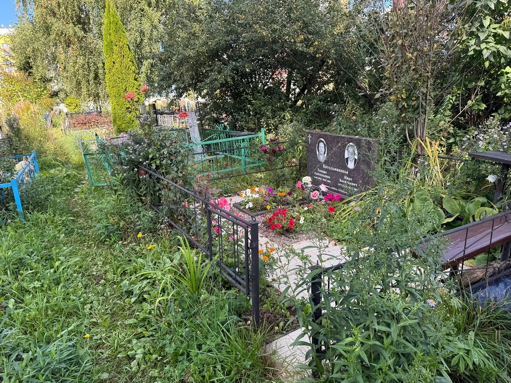 Котельникова Тамара Анатольевна