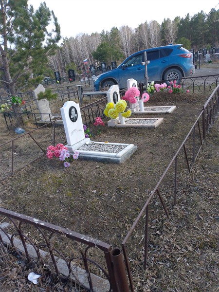 Беленко Галина Фёдоровна