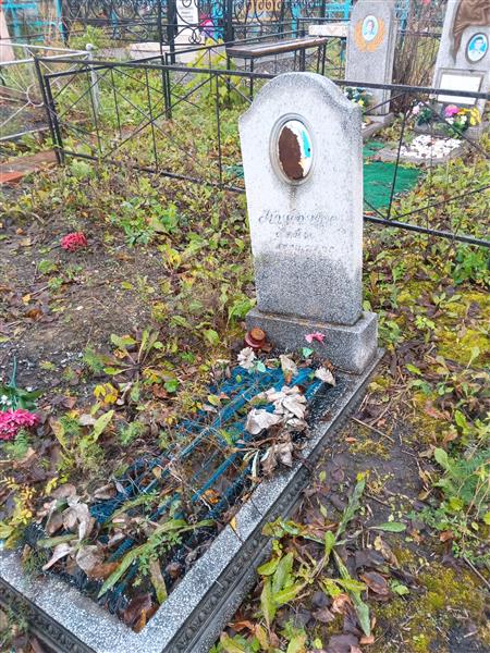 Кандакова Любовь Михайловна