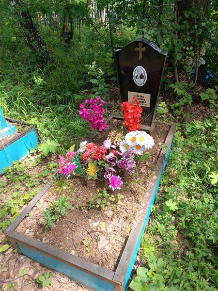Егорова Екатерина Степановна