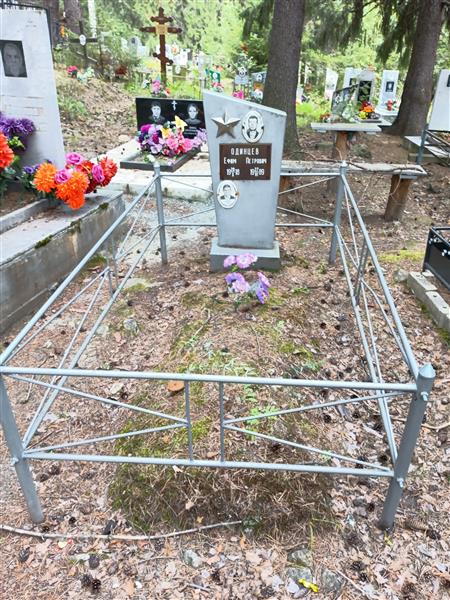 Одинцев Ефим Петрович