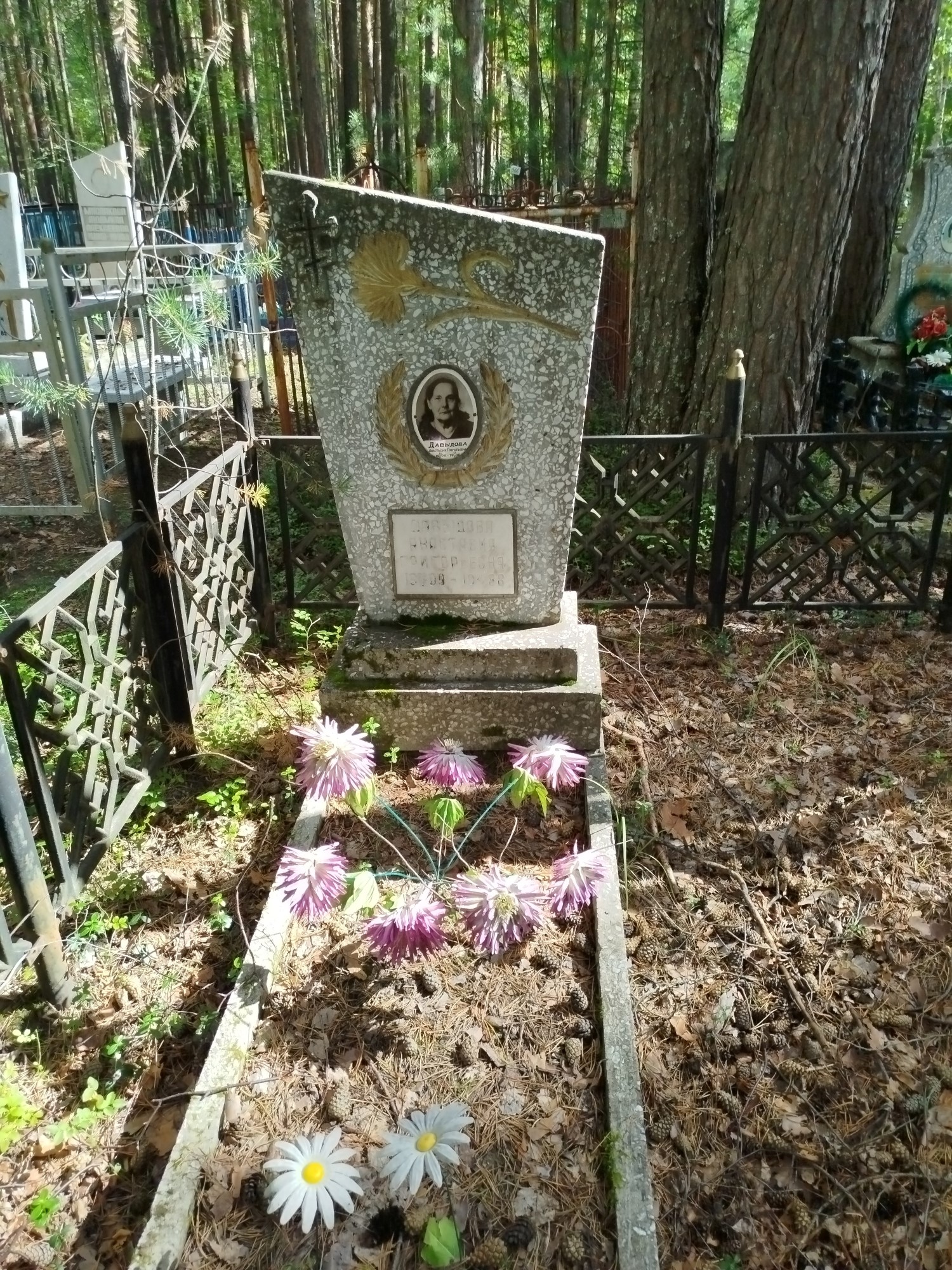 Давыдова Анастасия Григорьевна
