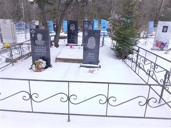 Зуев Виктор Петрович