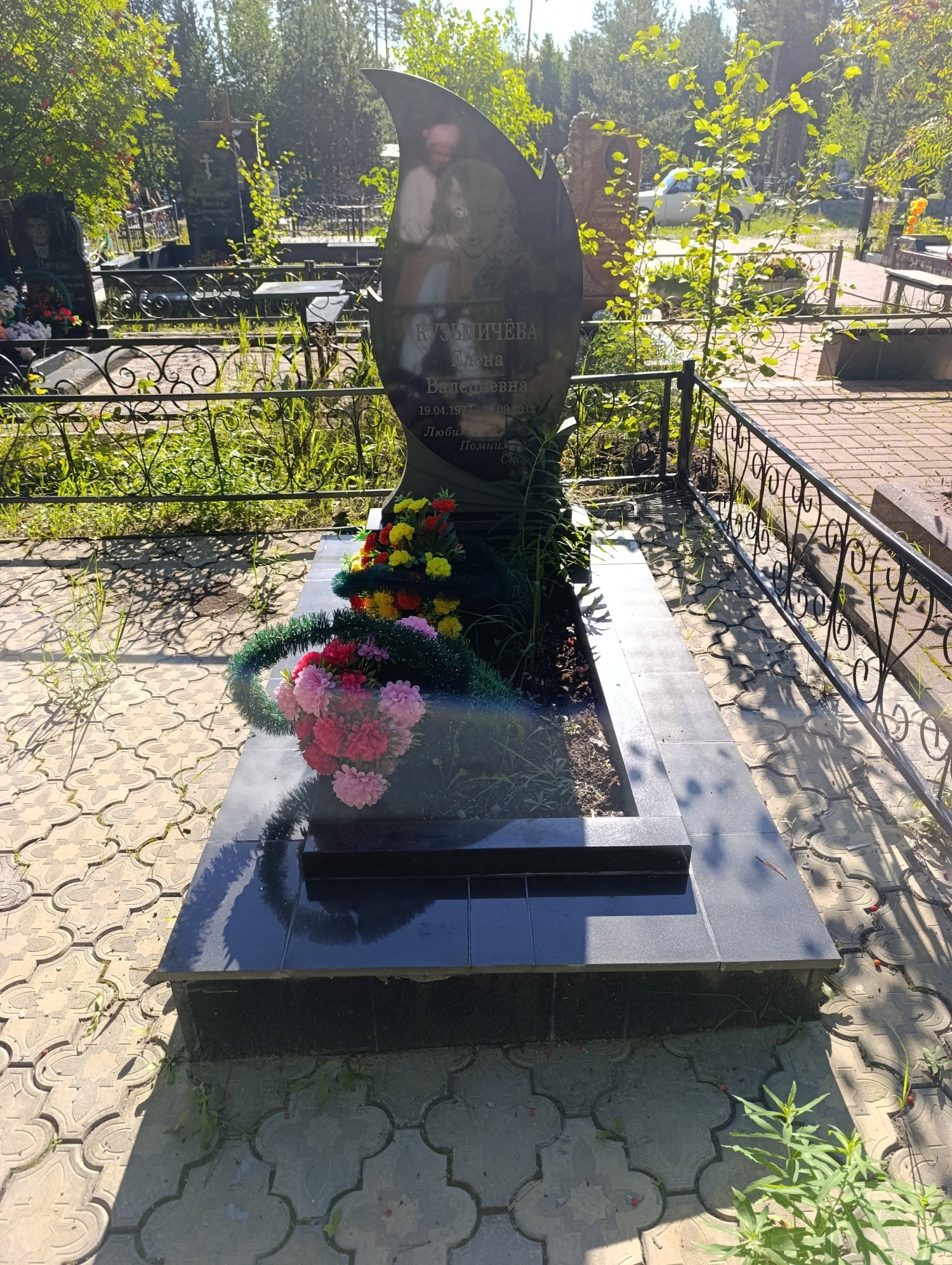 Кузьмичева Елена Валерьевна