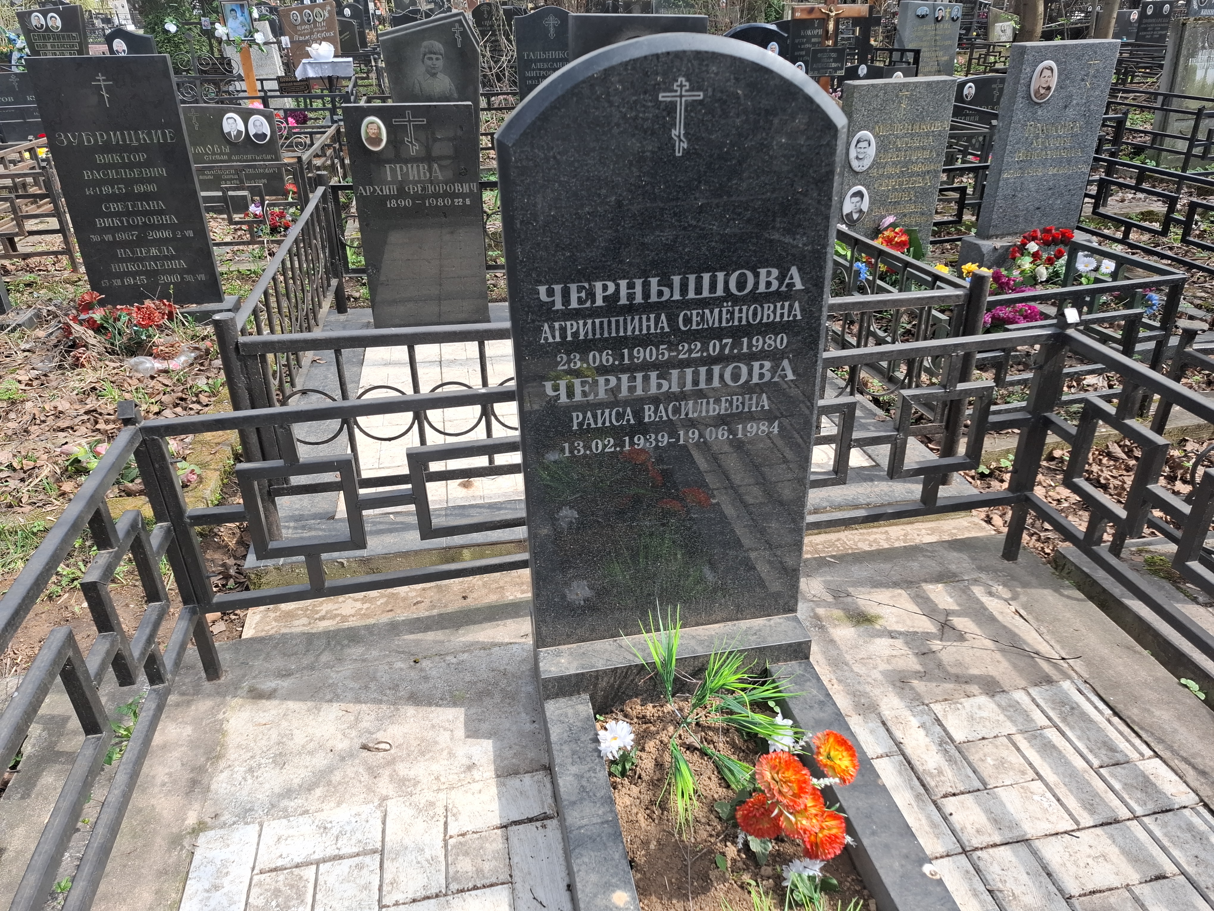 Чернышова Агриппина Семëновна
