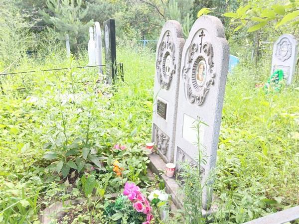 Непомнящая Любовь Сергеевна