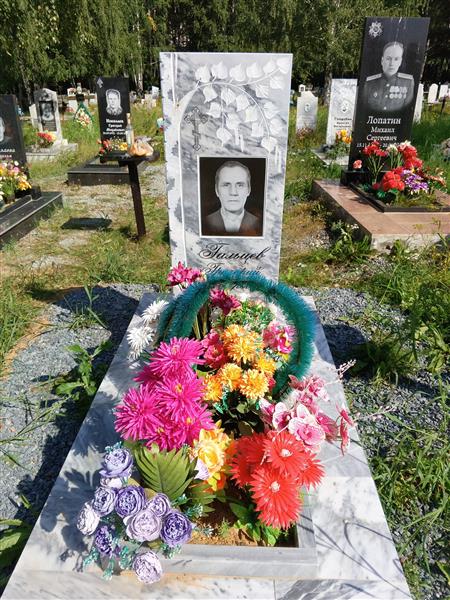 Гальцев Григорий Петрович