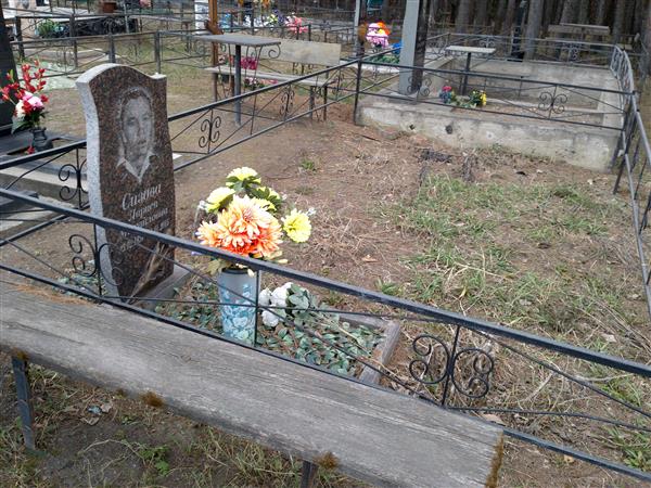 Сизова Лариса Михайловна