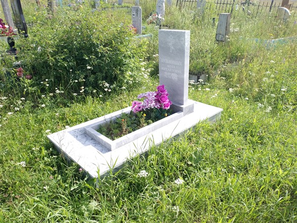 Кузьминых Анна Михайловна