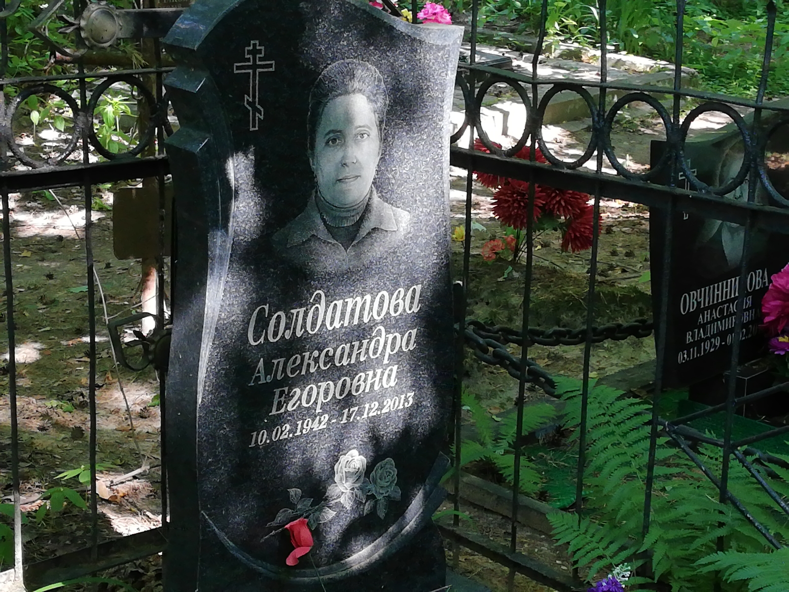Солдатова Александра Егоровна