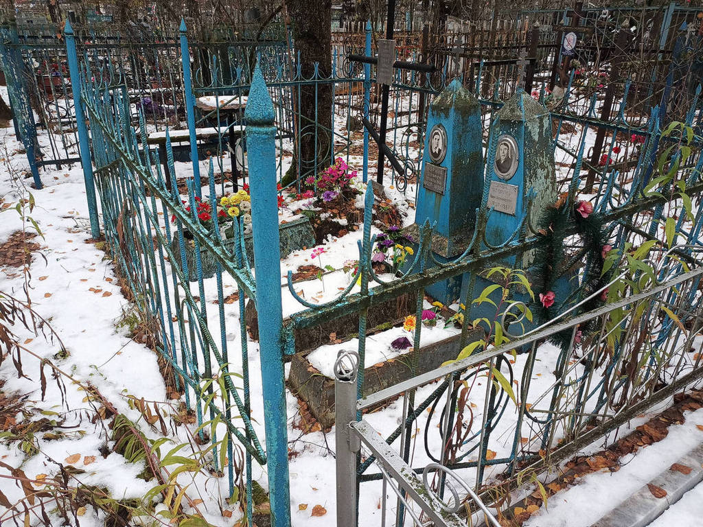 Горина Екатерина Апполоновна