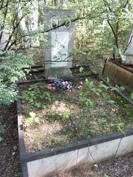 Плотников Иван Александрович