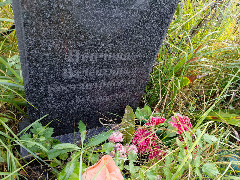 Ненчова