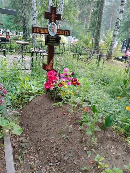 Брюханов Алексей Алексеевич
