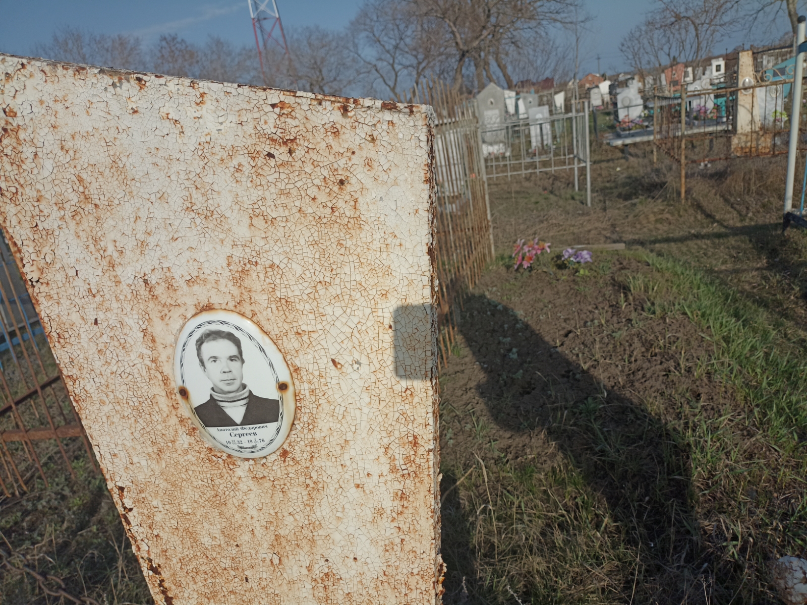 Сергеев Анатолий Федорович