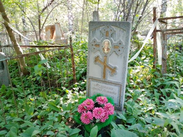 Мездрина Лукерья Семеновна