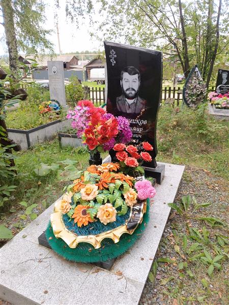 Ножников Владимир Сергеевич
