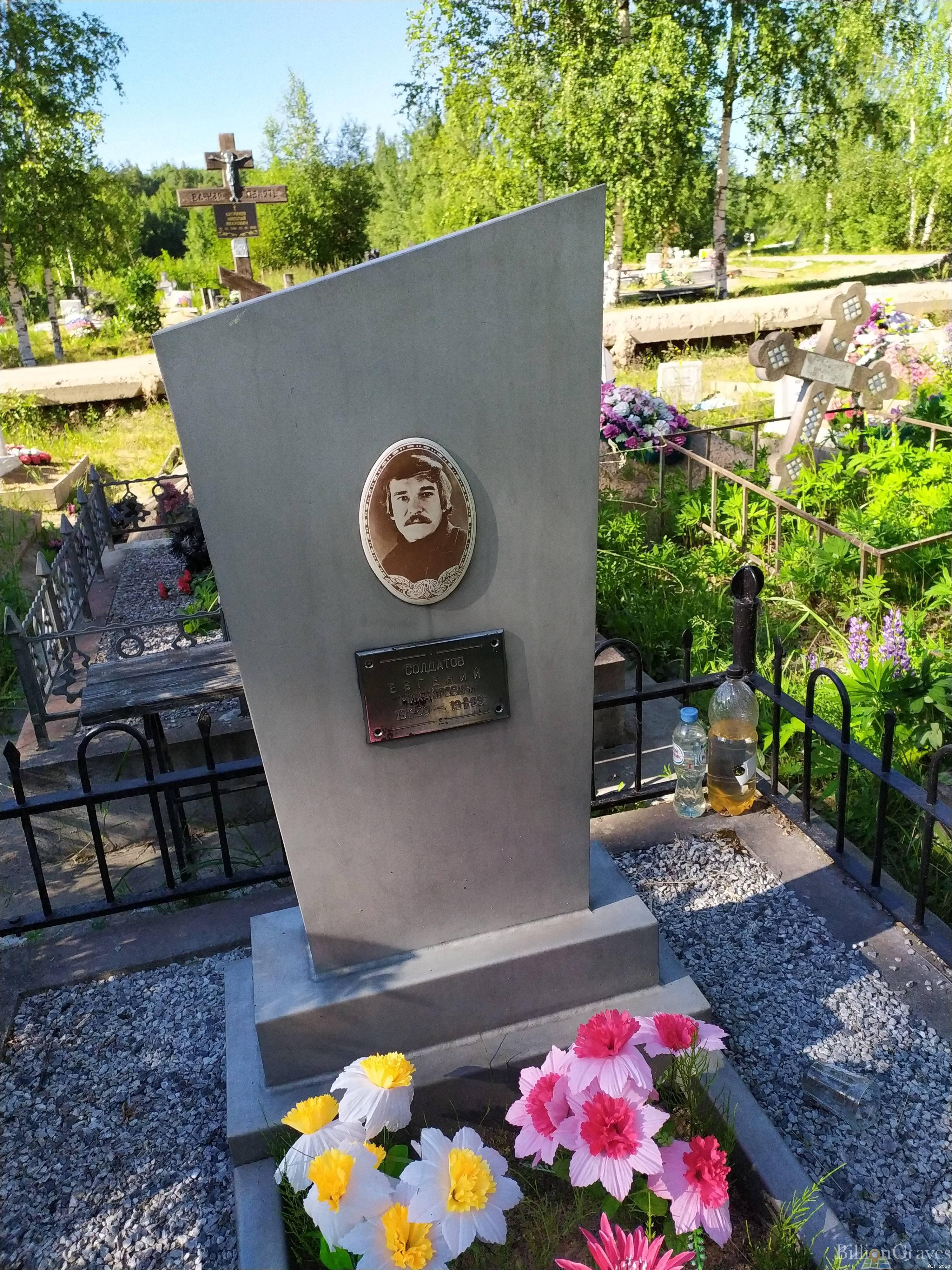 Солдатов Евгений Михайлович