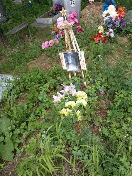Асташенко Василий Григорьевич
