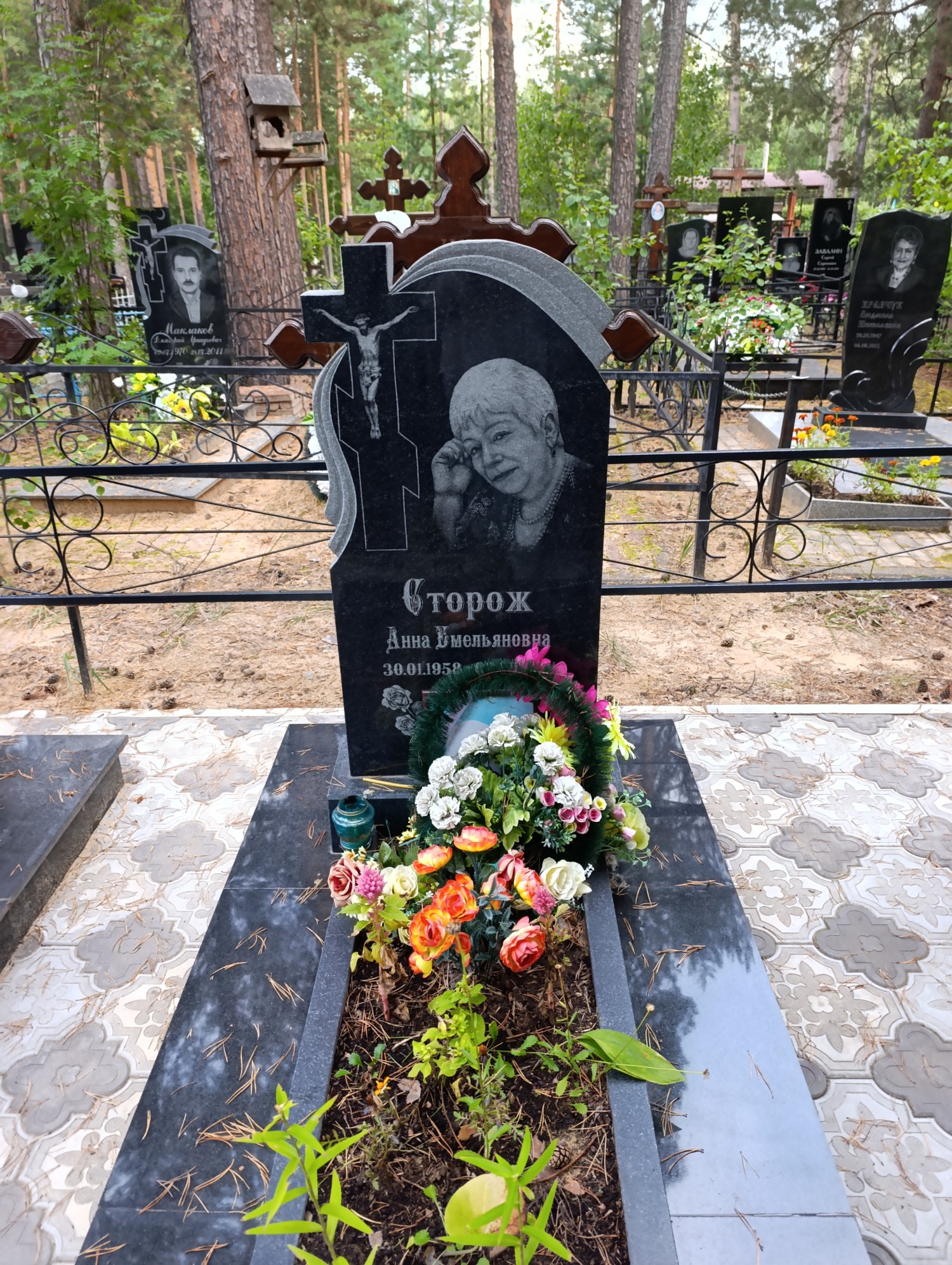 Сторож Анна Емельяновна