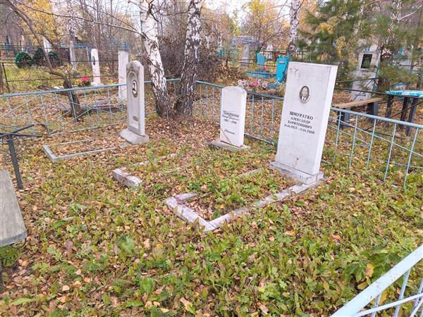 Шмуратко Александр Харитонович