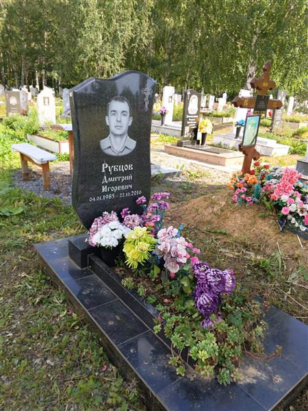 Рубцов Дмитрий Игоревич