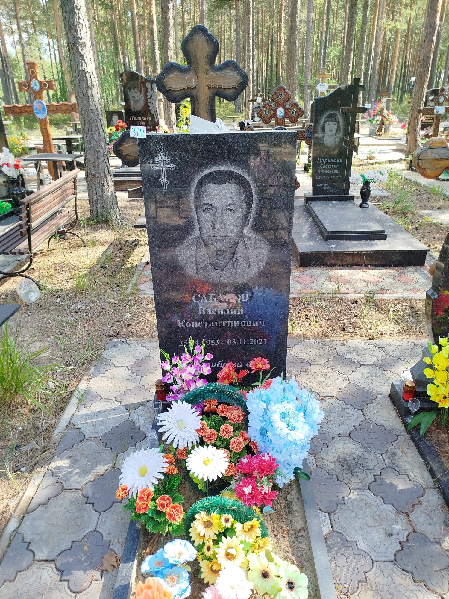 Сабаров Василий Константинович