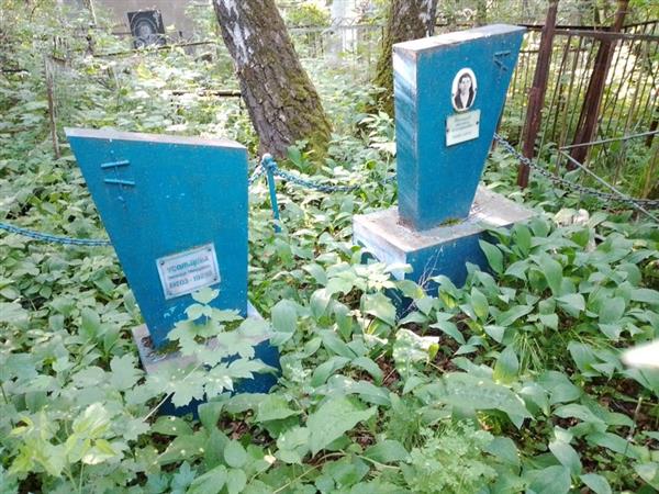 Усольцева Зинаида Ивановна