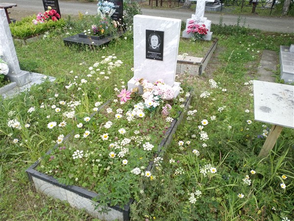 Ветошкина Зинаида Александровна