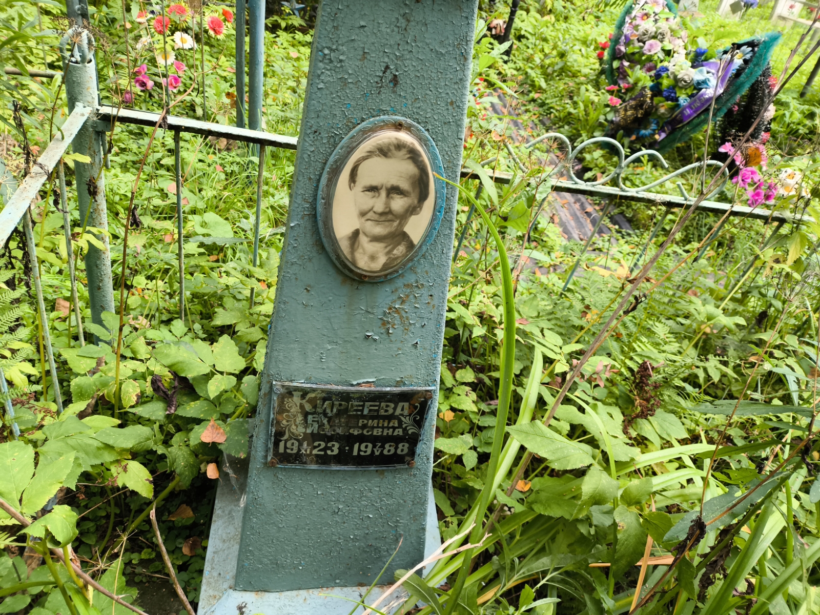 Киреев Анатолий Михайлович