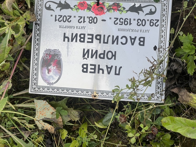 Лачев