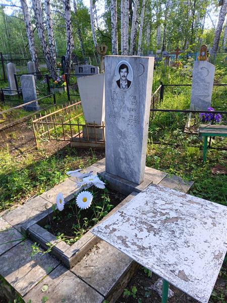 Ромазанов Нигиматулла Гафиятович