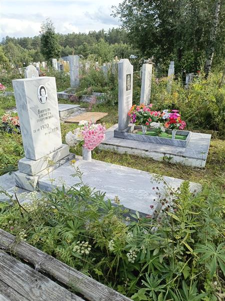 Винчель Августа Георгиевна