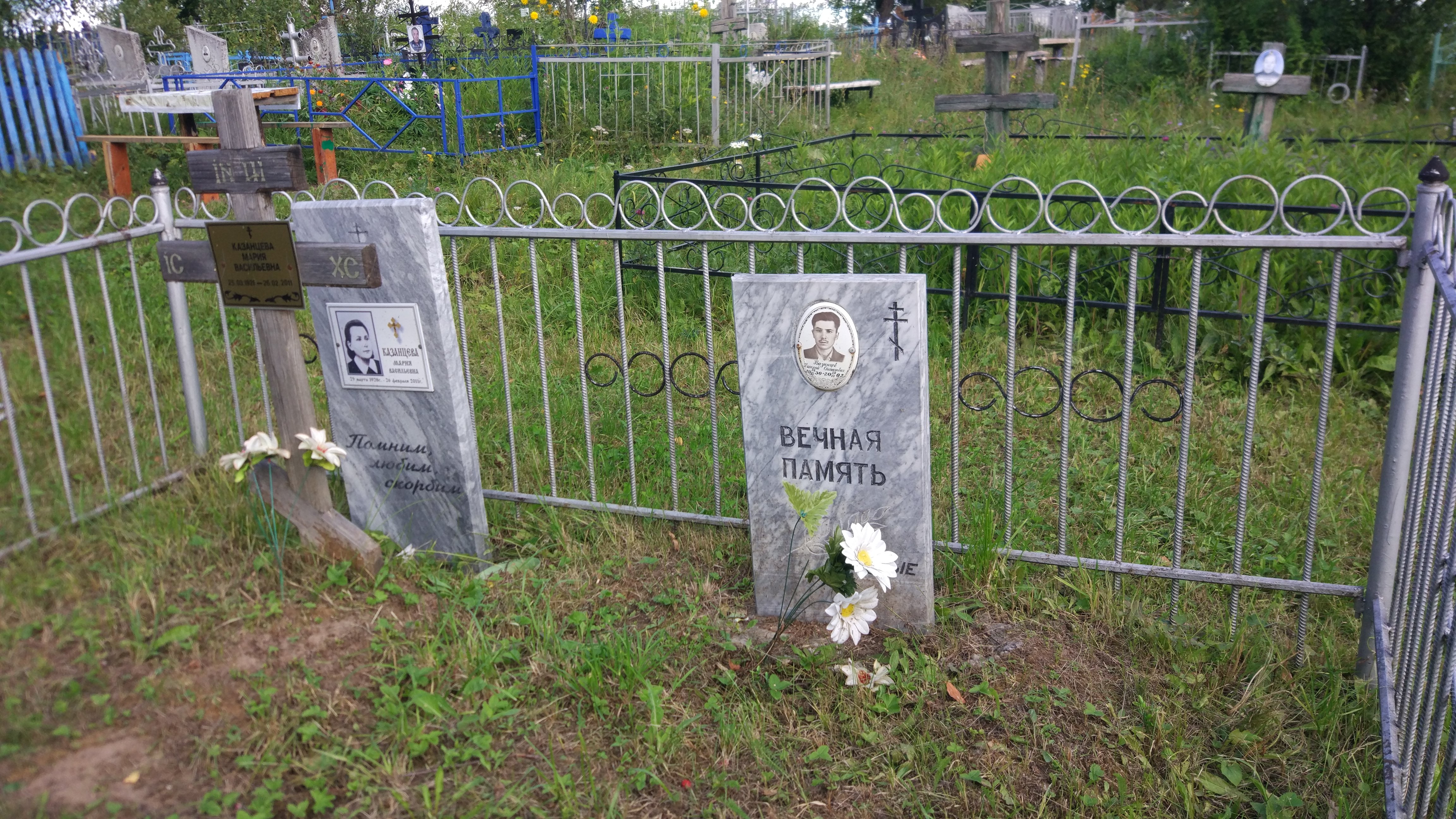 Казанцева Мария Васильевна