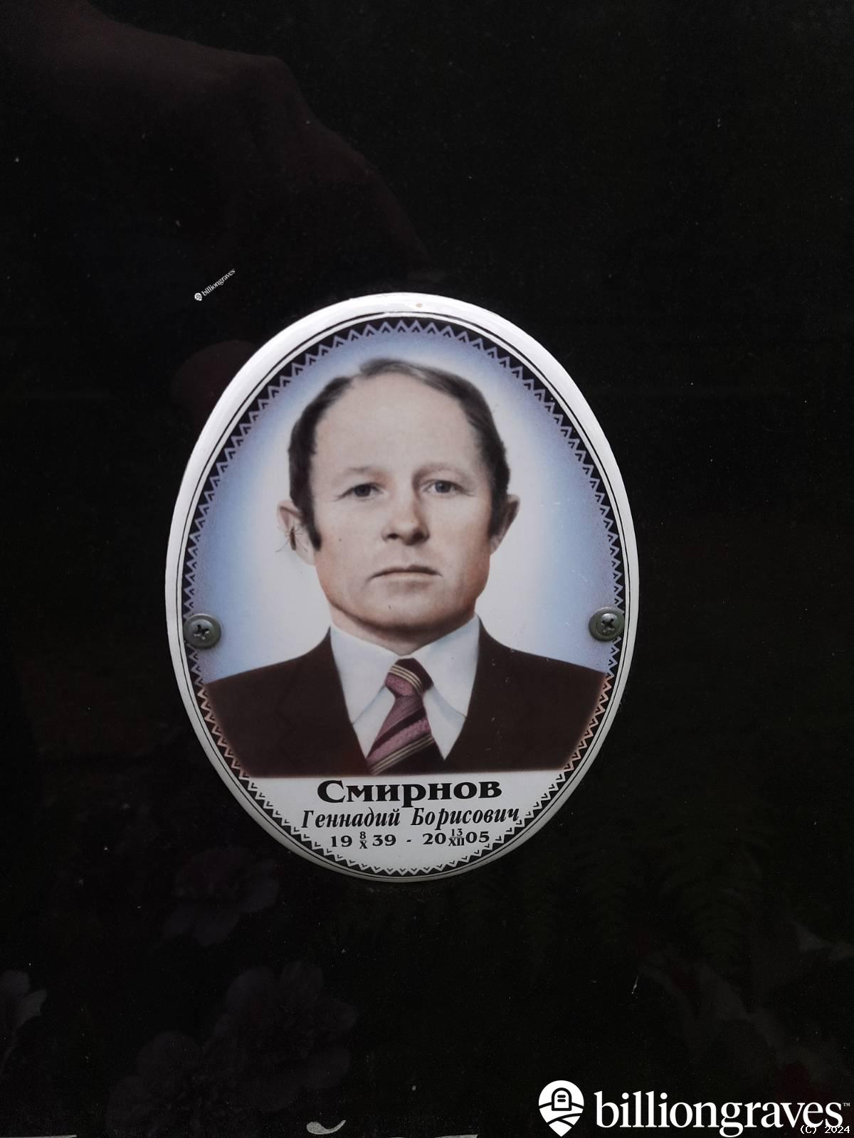 Фальковский Виталий Николаевич