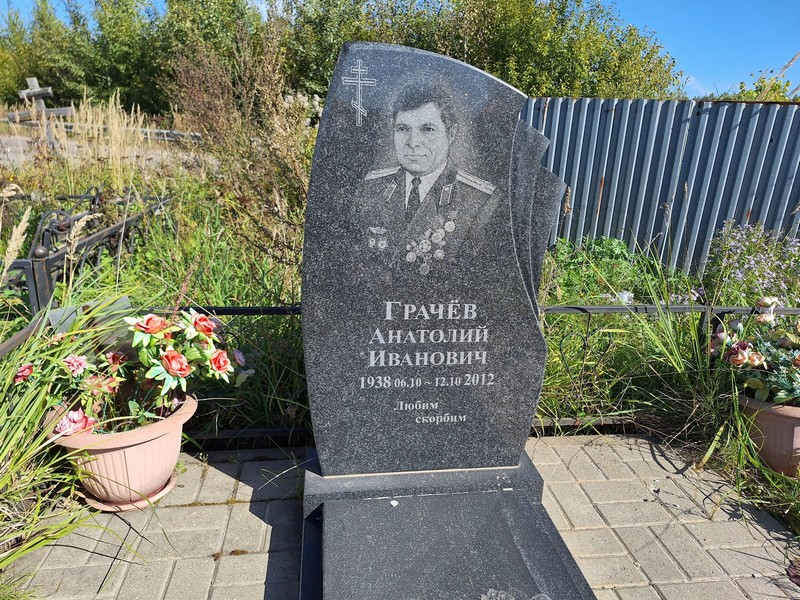 Грачев