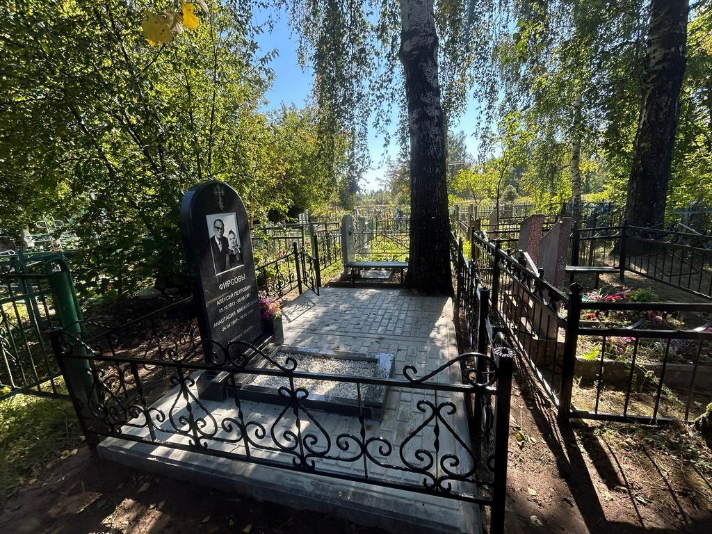 Фирсов Алексей Петрович