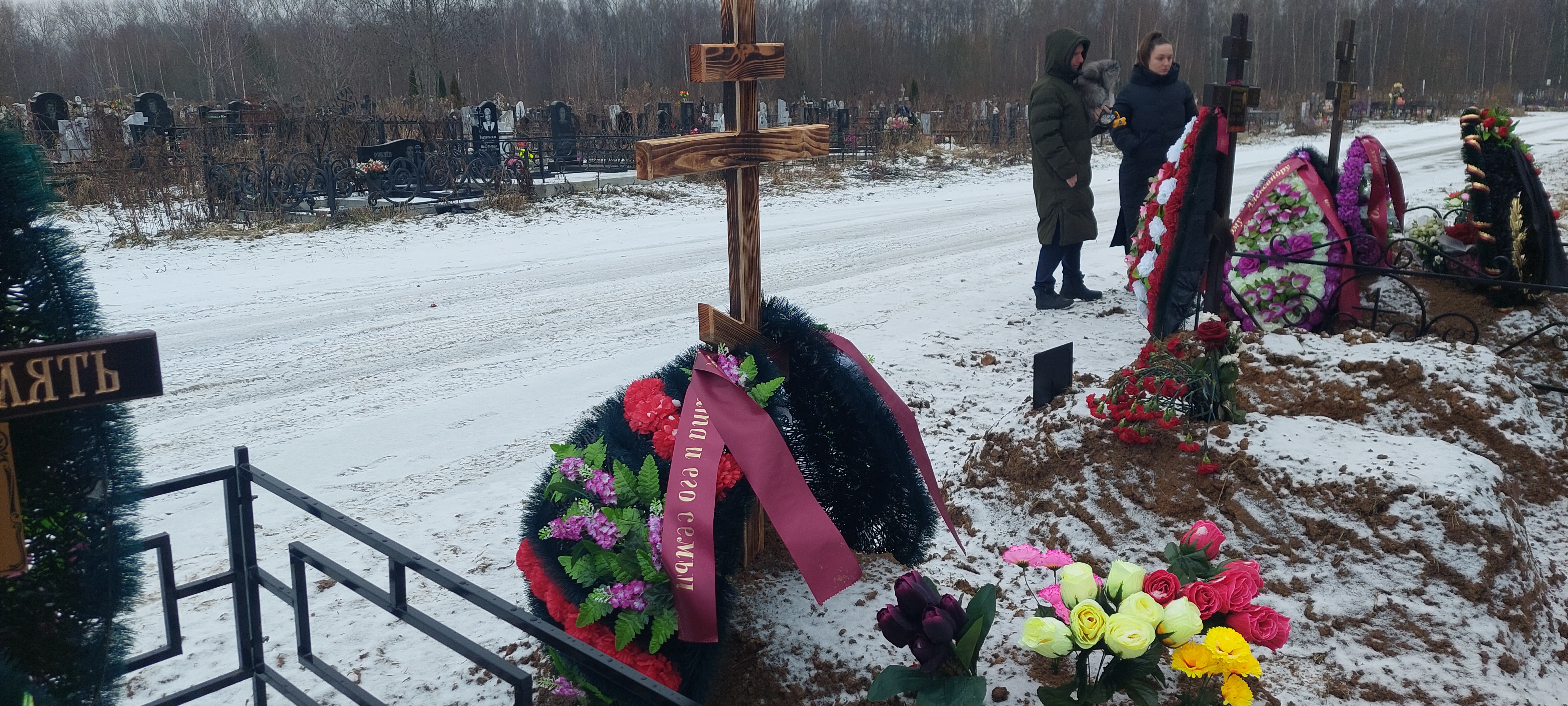 Лизунов