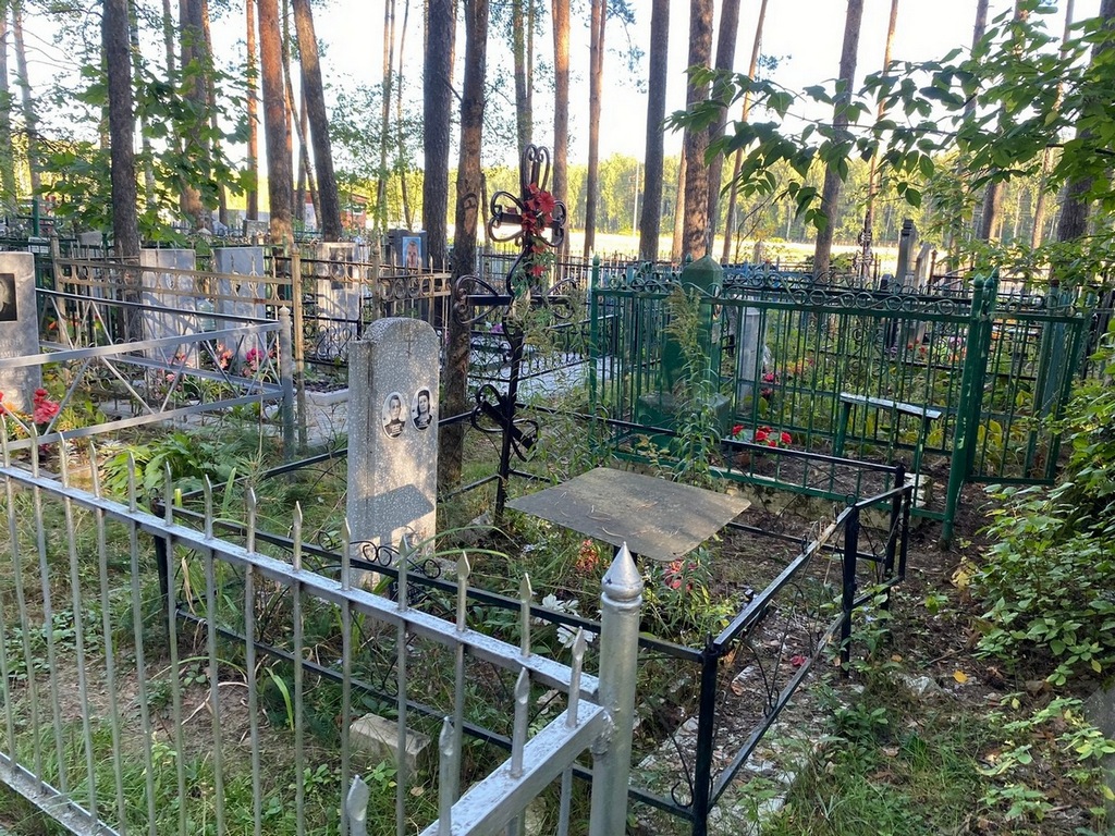 Фролова Нина Николаевна