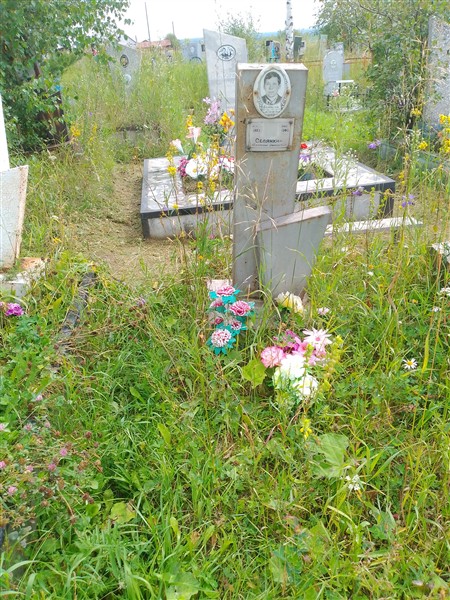 Селянкин Анатолий Григорьевич