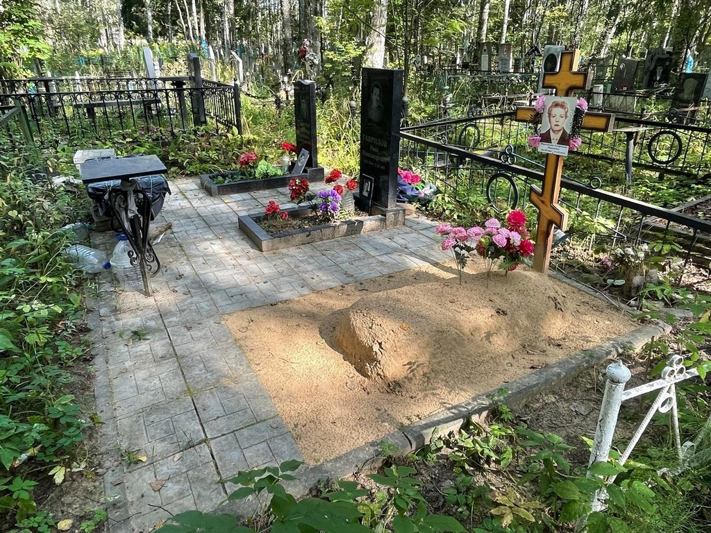Гаврилов Иван Александрович