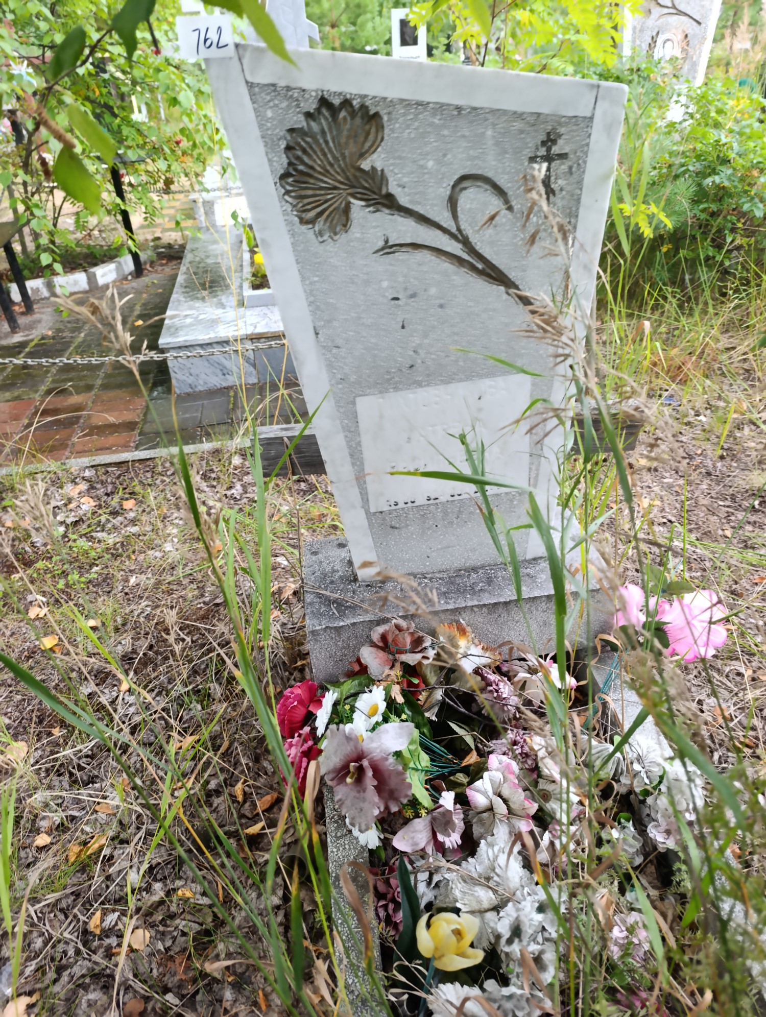 Пихтовникова Матрена Васильевна