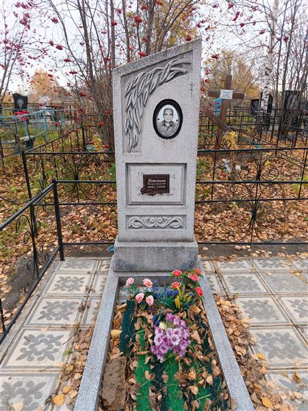 Потёпкин Геннадий Дмитриевич