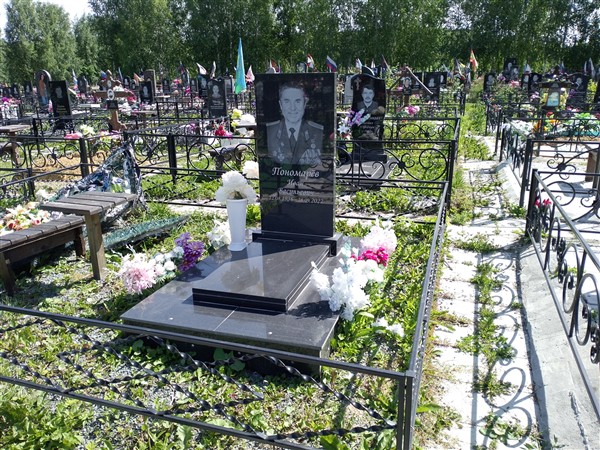 Пономарёв Иван Васильевич