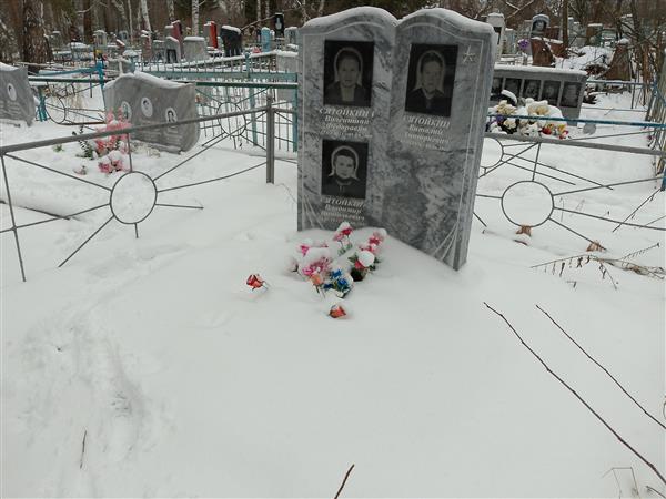 Сятойкина Валентина Фёдоровна